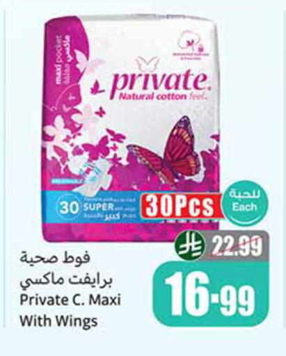 available at Othaim Markets in KSA, Saudi Arabia, Saudi - Medina