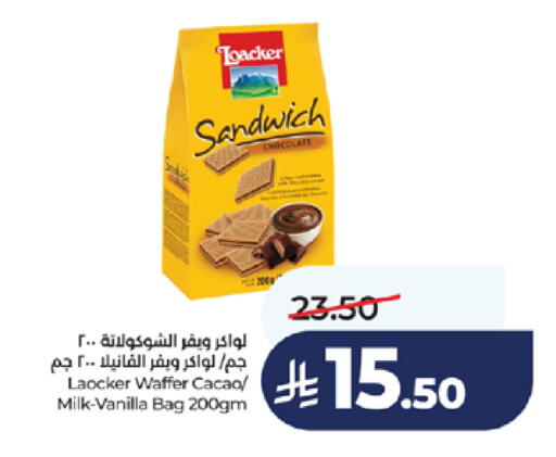 Vanilla available at LULU Hypermarket in KSA, Saudi Arabia, Saudi - Jeddah