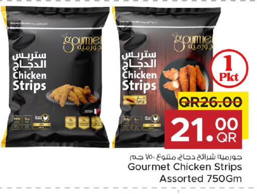 available at مركز التموين العائلي in قطر - الضعاين
