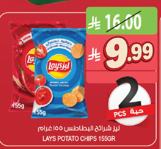 Tomato Potato available at Farm  in KSA, Saudi Arabia, Saudi - Al Khobar