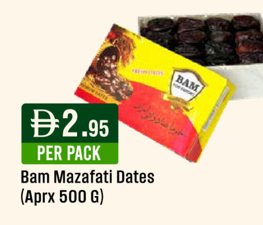 available at West Zone Supermarket in UAE - Abu Dhabi