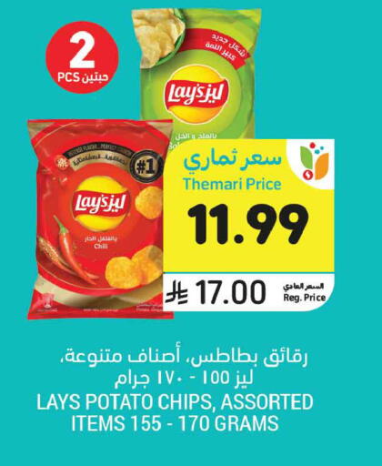 Potato available at Tamimi Market in KSA, Saudi Arabia, Saudi - Medina