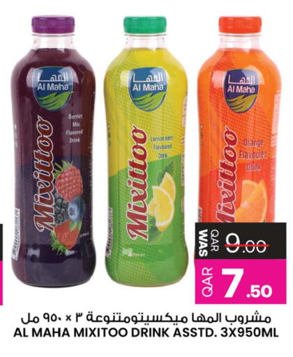Lemon Orange Mint available at أنصار جاليري in قطر - الشحانية
