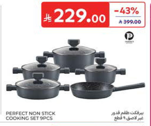available at كارفور in مملكة العربية السعودية, السعودية, سعودية - جدة