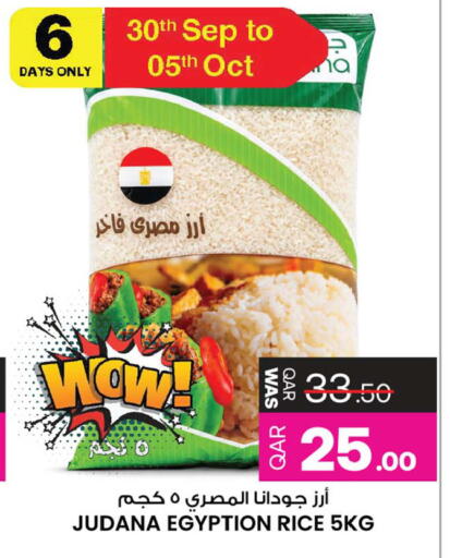 available at أنصار جاليري in قطر - الشحانية