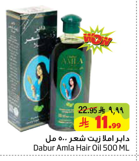 available at Layan Hyper in KSA, Saudi Arabia, Saudi - Al Khobar