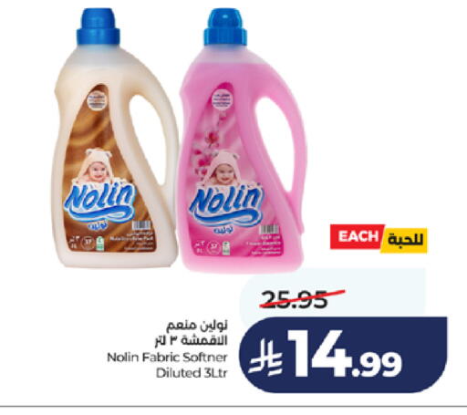 available at LULU Hypermarket in KSA, Saudi Arabia, Saudi - Jeddah
