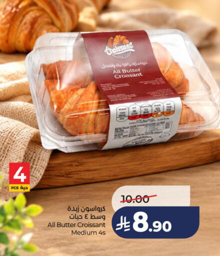 available at لولو هايبرماركت in مملكة العربية السعودية, السعودية, سعودية - الخبر‎