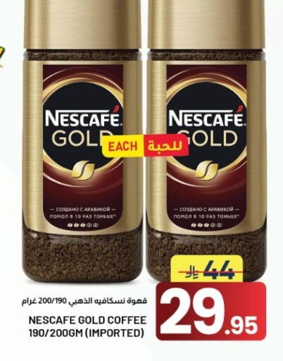 available at أسواق نهلة in مملكة العربية السعودية, السعودية, سعودية - الأحساء‎