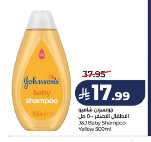 available at LULU Hypermarket in KSA, Saudi Arabia, Saudi - Jeddah