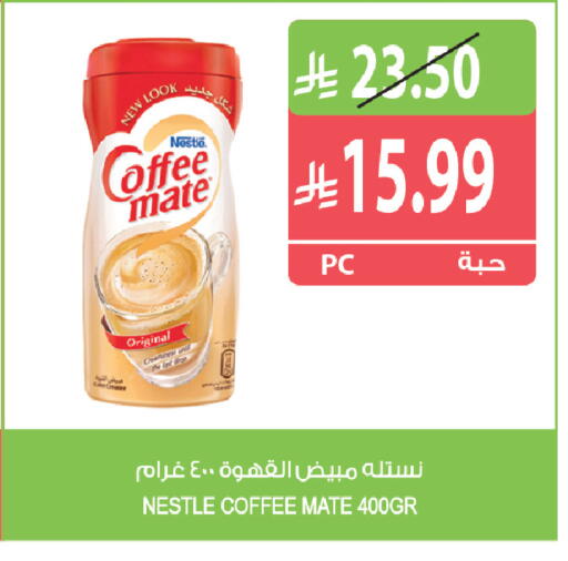 available at Farm  in KSA, Saudi Arabia, Saudi - Al Khobar