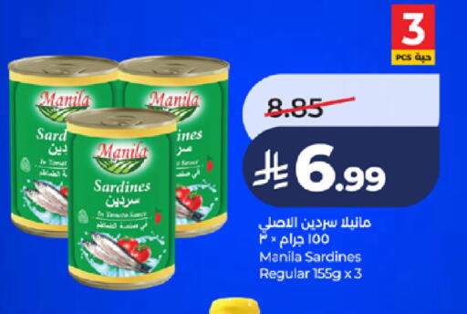 available at LULU Hypermarket in KSA, Saudi Arabia, Saudi - Jeddah