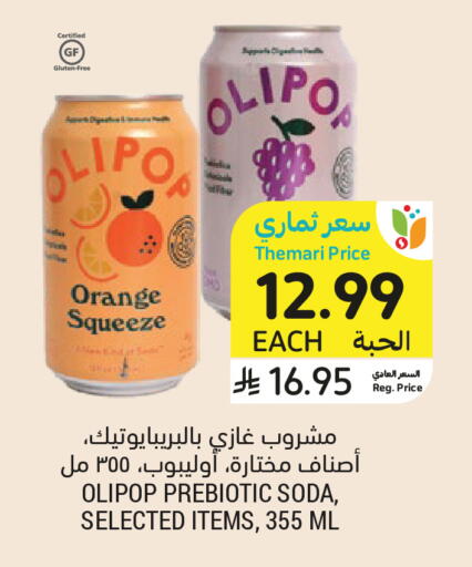 Orange available at Tamimi Market in KSA, Saudi Arabia, Saudi - Medina