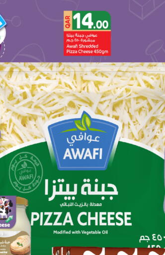 available at مركز التموين العائلي in قطر - الضعاين
