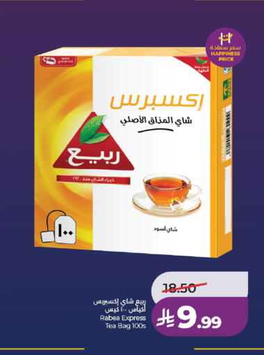available at لولو هايبرماركت in مملكة العربية السعودية, السعودية, سعودية - الخرج