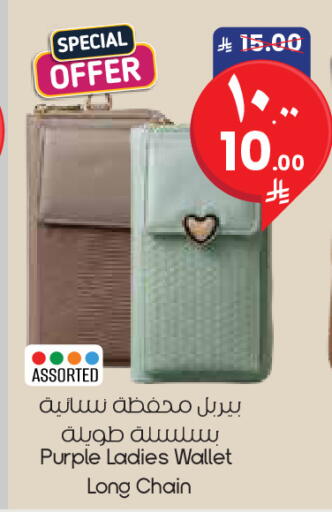 available at City Flower in KSA, Saudi Arabia, Saudi - Al Khobar