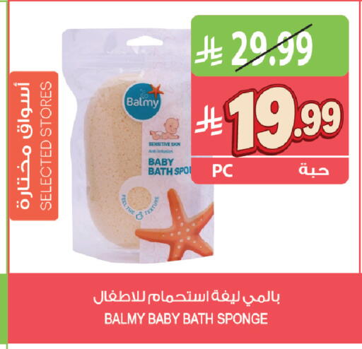 available at Farm  in KSA, Saudi Arabia, Saudi - Al Khobar