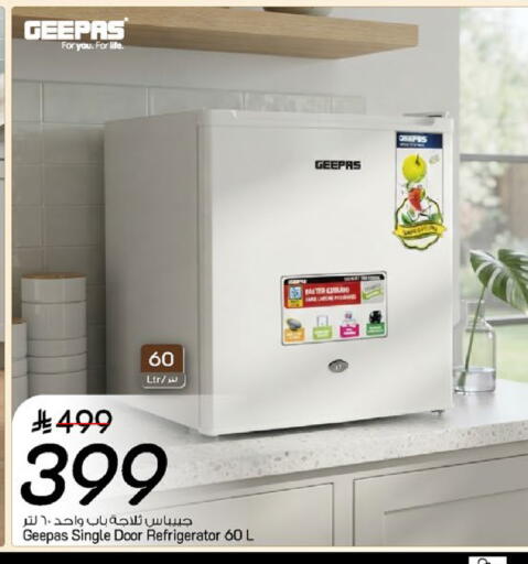 available at مارك & سيف in مملكة العربية السعودية, السعودية, سعودية - المنطقة الشرقية