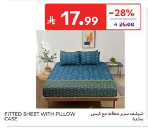 available at كارفور in مملكة العربية السعودية, السعودية, سعودية - المدينة المنورة