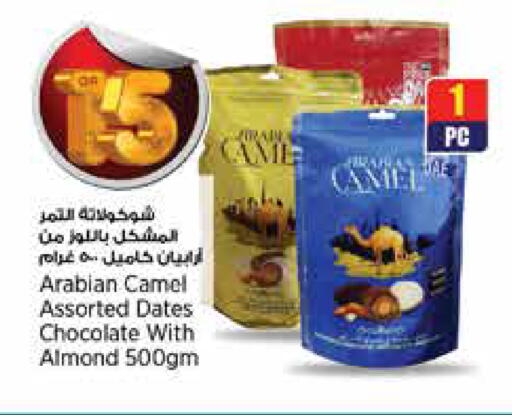 available at سوبر ماركت الهندي الجديد in قطر - الدوحة