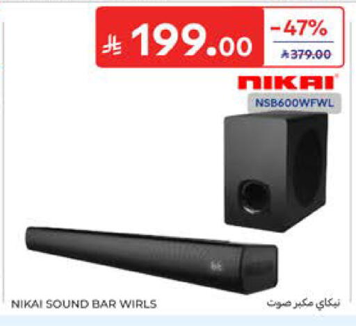 available at كارفور in مملكة العربية السعودية, السعودية, سعودية - المدينة المنورة
