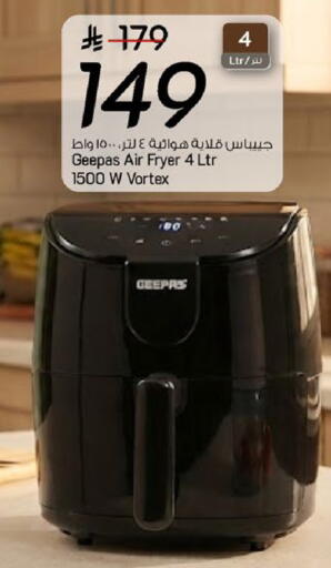available at مارك & سيف in مملكة العربية السعودية, السعودية, سعودية - المنطقة الشرقية