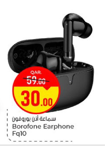 available at باريس هايبرماركت in قطر - أم صلال