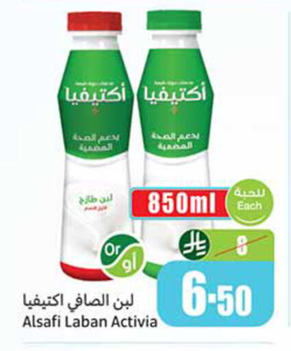 available at Othaim Markets in KSA, Saudi Arabia, Saudi - Medina