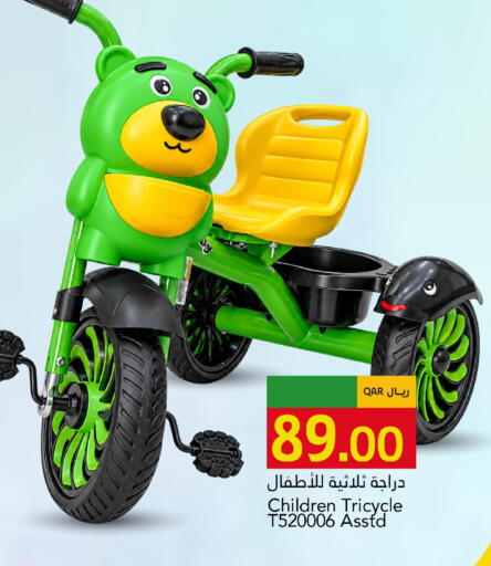 available at Gulf Food Center in Qatar - Al-Shahaniya