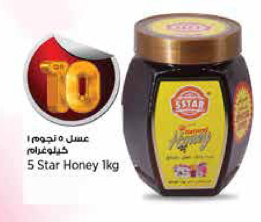 available at Retail Mart in Qatar - Al-Shahaniya