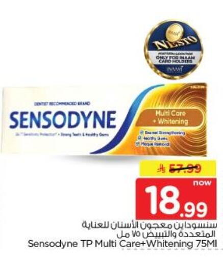 available at نستو in مملكة العربية السعودية, السعودية, سعودية - الخبر‎