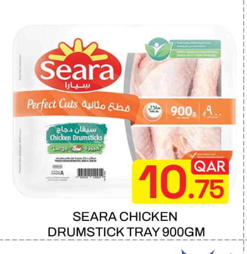 available at Majlis Hypermarket in Qatar - Doha