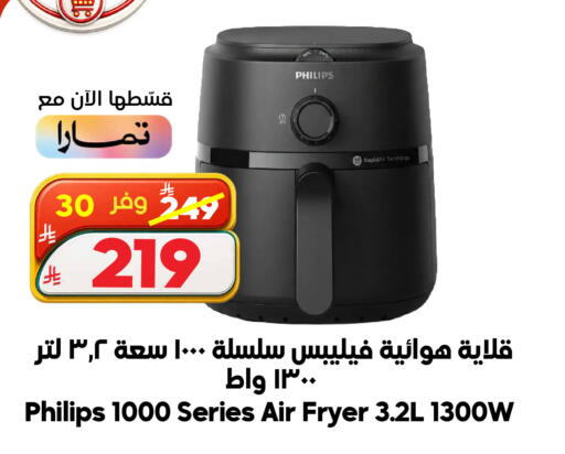 available at الدكان in مملكة العربية السعودية, السعودية, سعودية - جدة