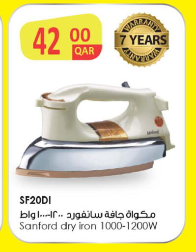 available at أنصار جاليري in قطر - الشحانية