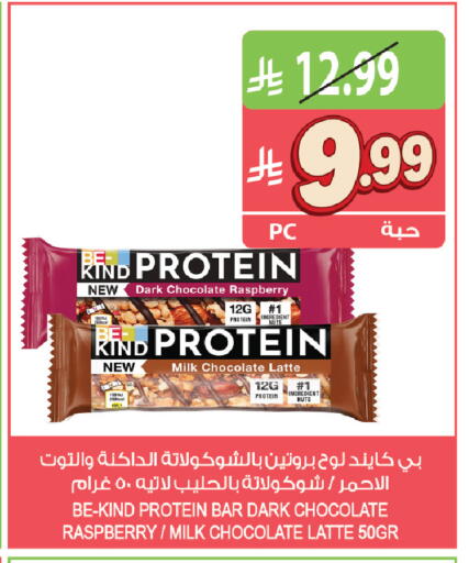 Raspberry available at Farm  in KSA, Saudi Arabia, Saudi - Al Khobar