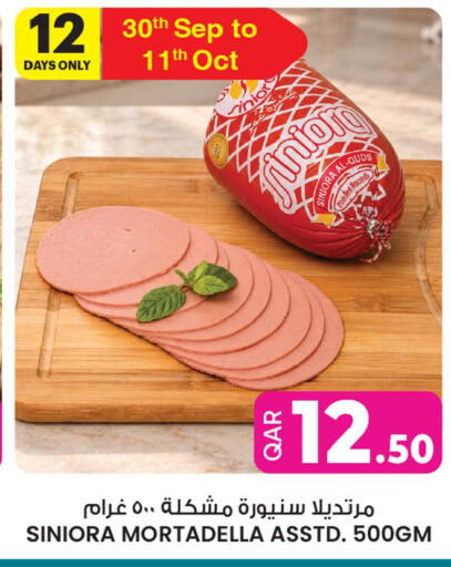 available at أنصار جاليري in قطر - الريان