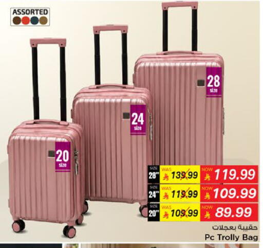 available at مارك & سيف in مملكة العربية السعودية, السعودية, سعودية - الخبر‎