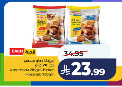 available at LULU Hypermarket in KSA, Saudi Arabia, Saudi - Jeddah