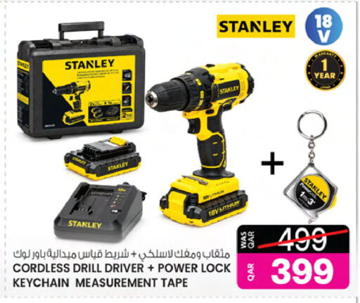available at أنصار جاليري in قطر - الشحانية