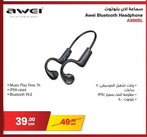 available at جمبو للإلكترونيات in قطر - الشمال