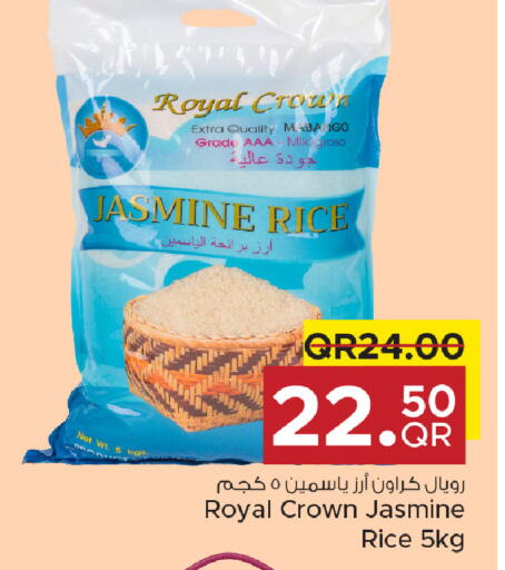 available at مركز التموين العائلي in قطر - الضعاين