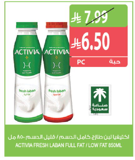 available at Farm  in KSA, Saudi Arabia, Saudi - Al Khobar