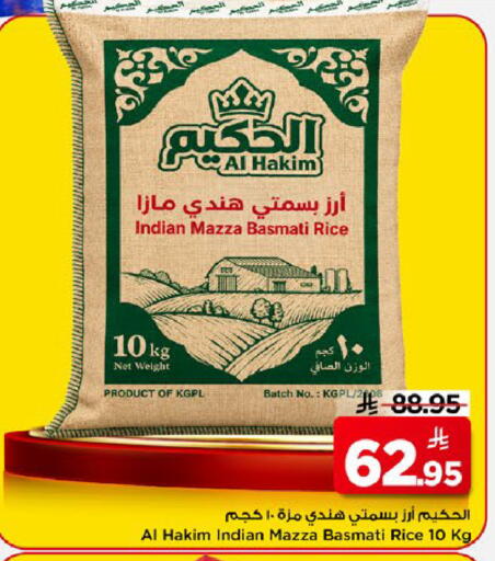 available at مارك & سيف in مملكة العربية السعودية, السعودية, سعودية - الخبر‎