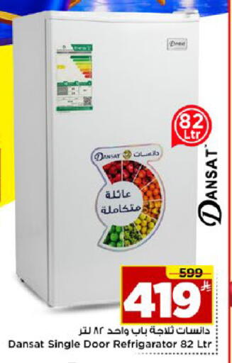 available at مارك & سيف in مملكة العربية السعودية, السعودية, سعودية - الخبر‎