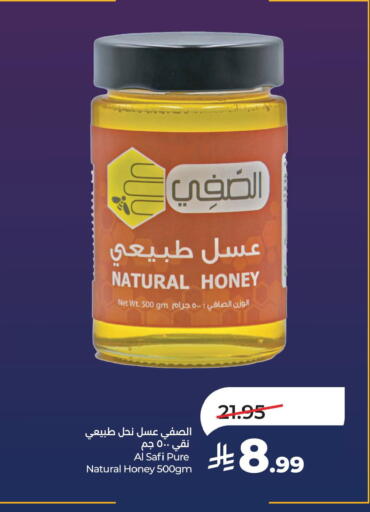 available at لولو هايبرماركت in مملكة العربية السعودية, السعودية, سعودية - الخبر‎
