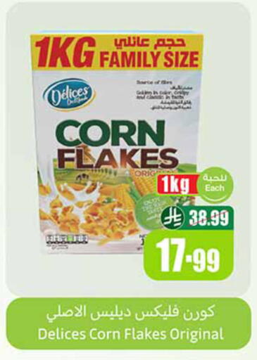available at Othaim Markets in KSA, Saudi Arabia, Saudi - Medina