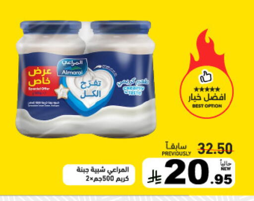 available at أسواق رامز in مملكة العربية السعودية, السعودية, سعودية - تبوك