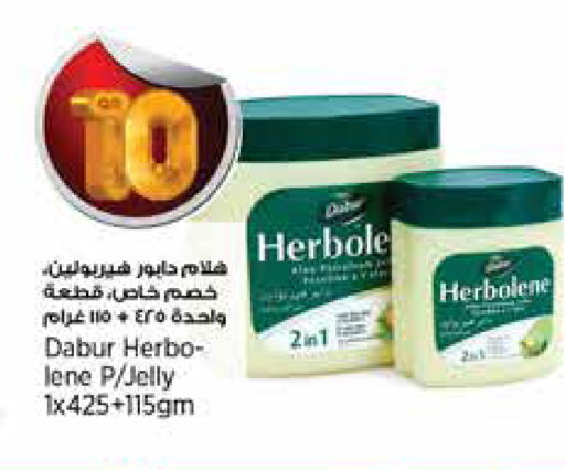 available at سوبر ماركت الهندي الجديد in قطر - الدوحة