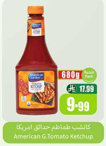 Tomato available at Othaim Markets in KSA, Saudi Arabia, Saudi - Tabuk
