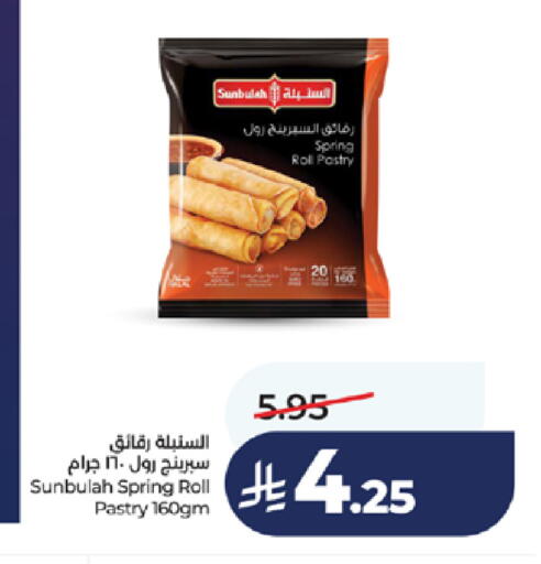 available at LULU Hypermarket in KSA, Saudi Arabia, Saudi - Jeddah